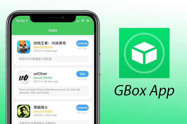 GBox ipa