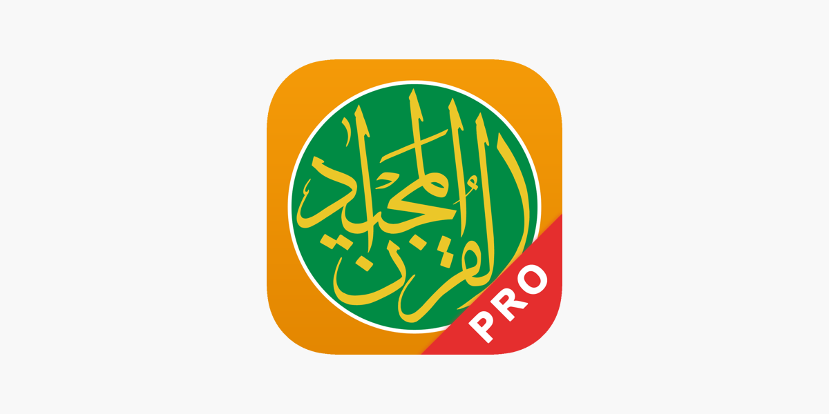 Quran Majeed pro