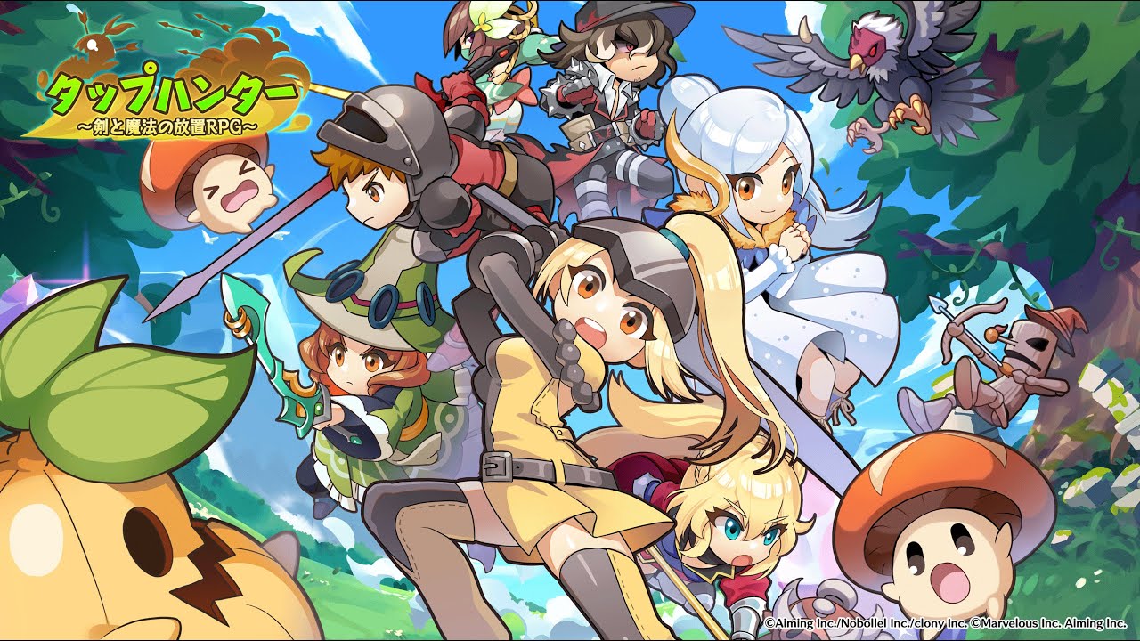 Tap Hunter タップハンター～剣と魔法の放置 ipa