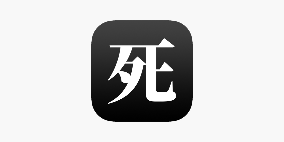 Alive or Dead Game of Life ipa