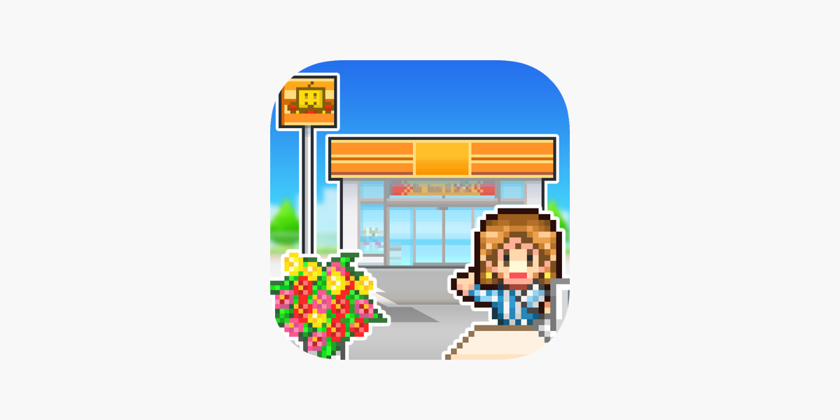 Convenience Stories ipa