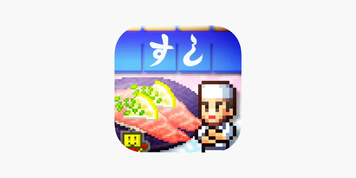 The Sushi Spinnery ipa