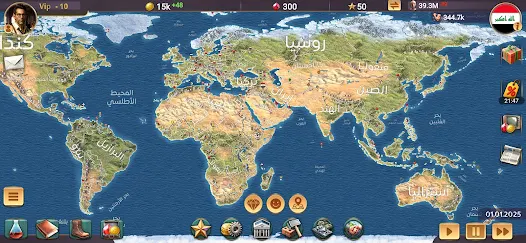 MA 3 – President Simulator